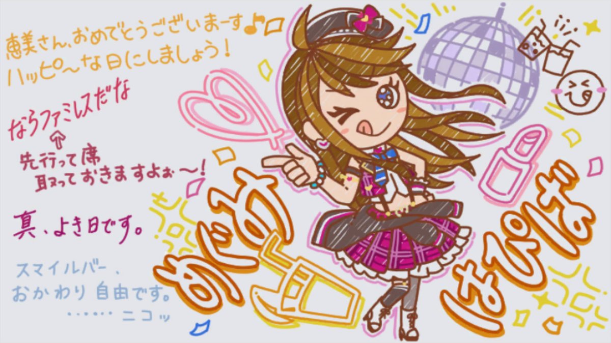 くらわんP tweet media