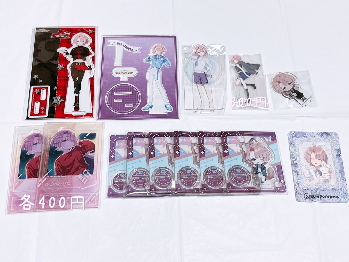 あこ🌱初回プロカ必読 tweet media