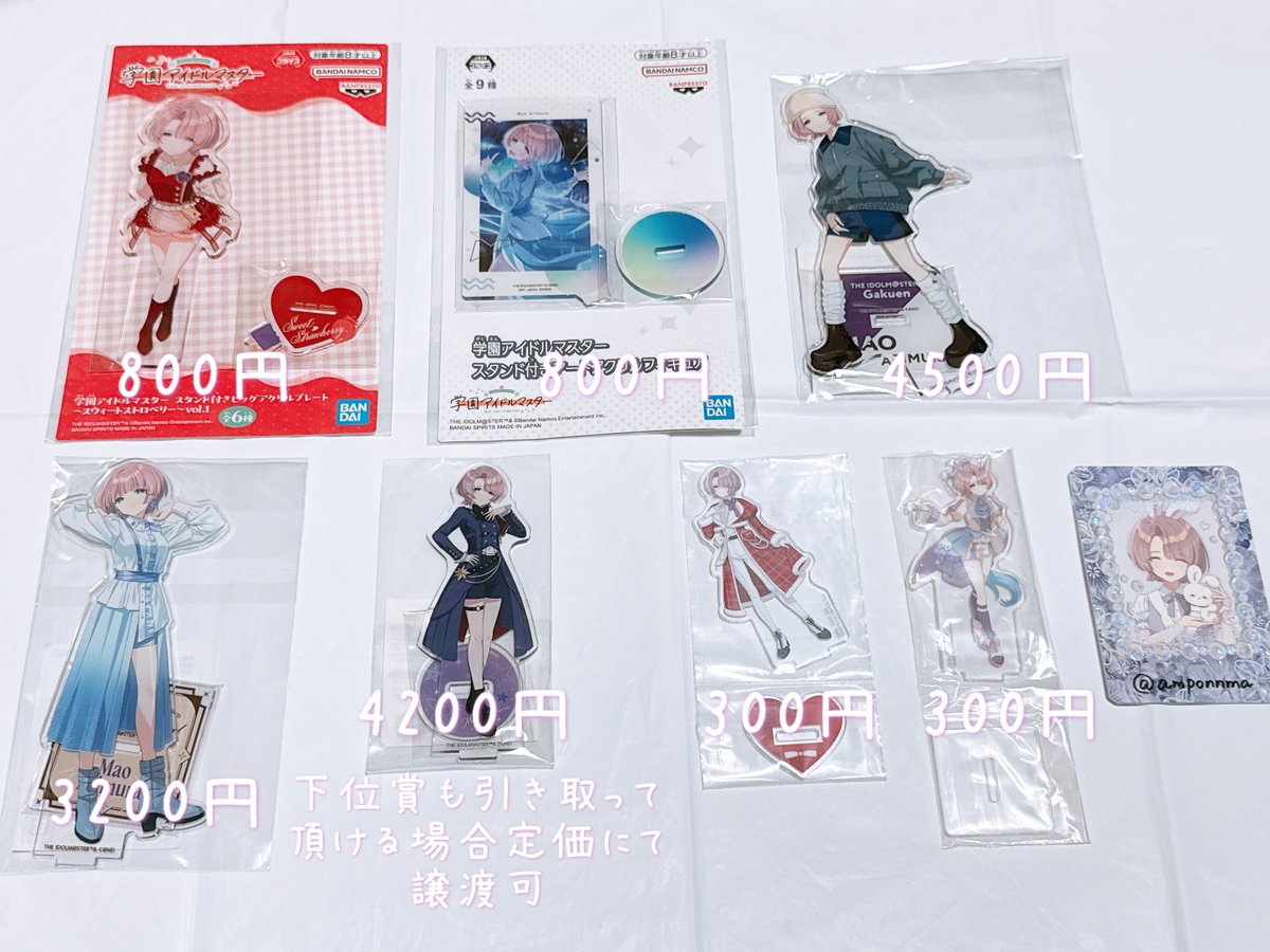 あこ🌱初回プロカ必読 tweet media