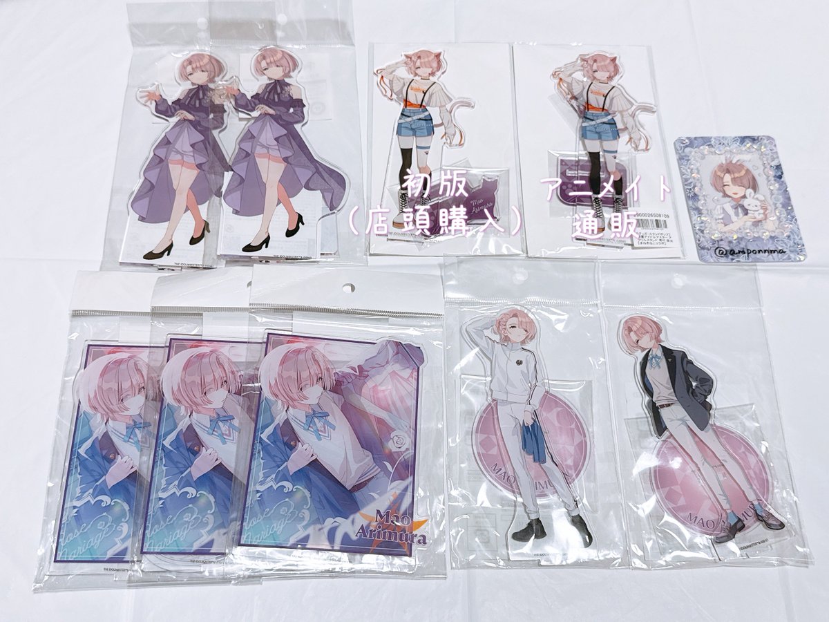 あこ🌱初回プロカ必読 tweet media