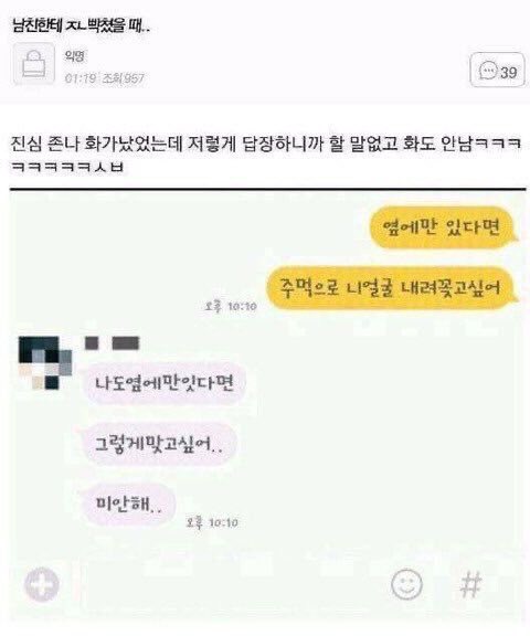냠냠 tweet media