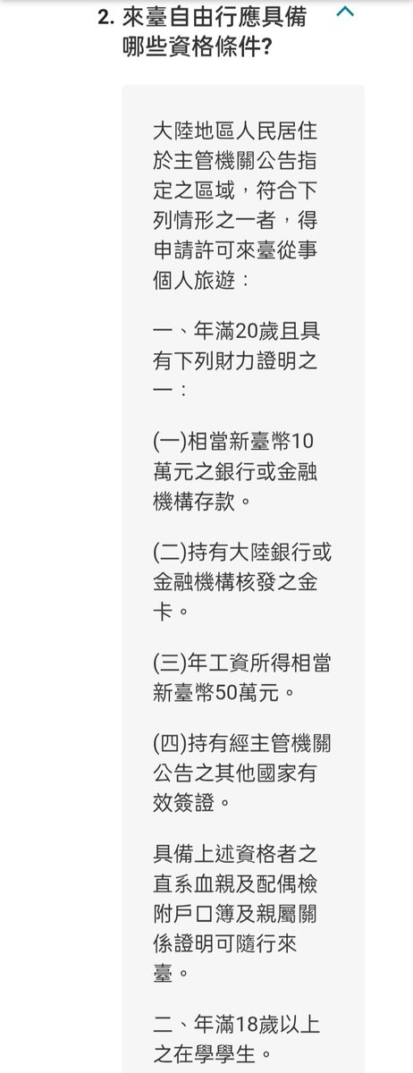 花火酱～ tweet media