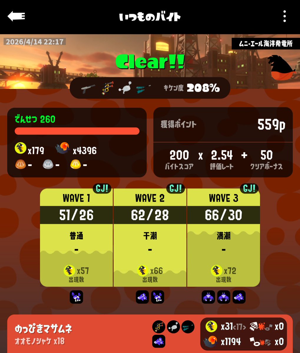 のっぴき/ワンダー＠ゲーム tweet media