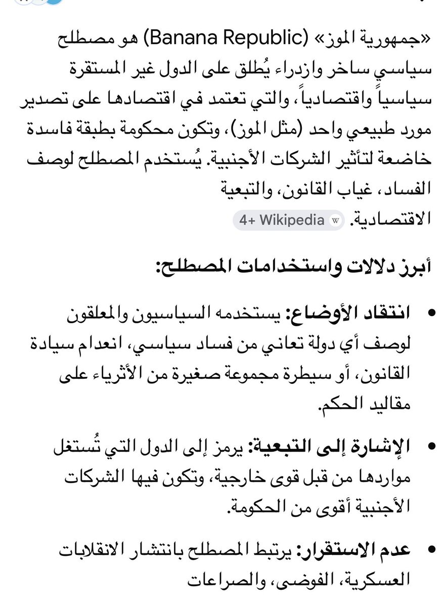 زهرة عرفات tweet media