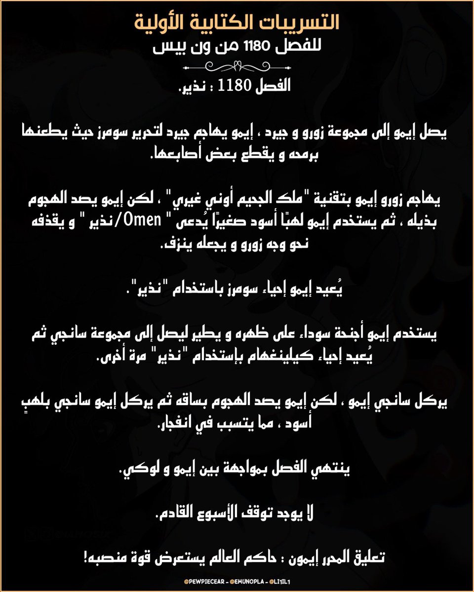 عبدالله☠|~🇸🇦SAN tweet media