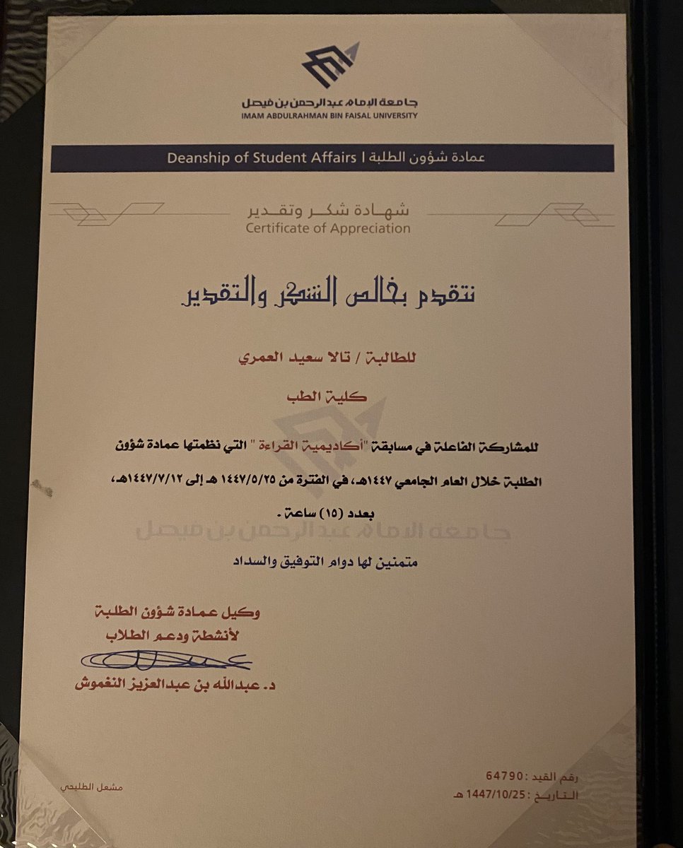 Tala🍓 tweet media