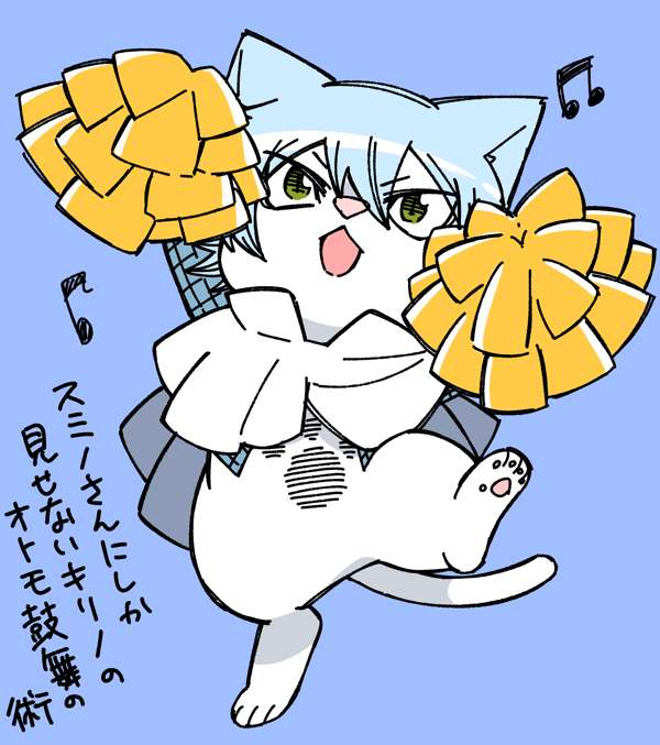 キリノネコ装備