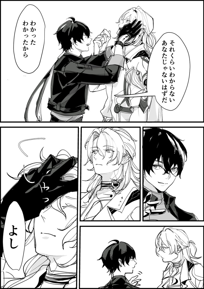 ナカノ tweet media