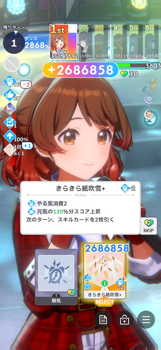 paintcanC's tweet photo. アイドルの道24、佑芽ちゃんの元気36000超えた😇
#学マス https://t.co/grCH2pMDg8