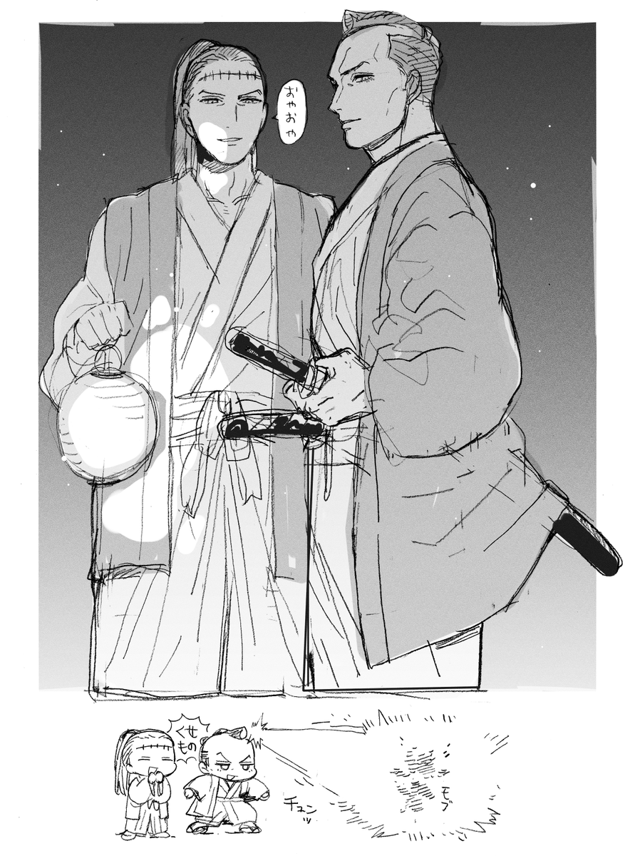 石流と羂索 