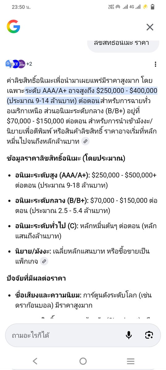 aoom.tom💖 Lee 💖🐈🐕🌷🧁✨ tweet media