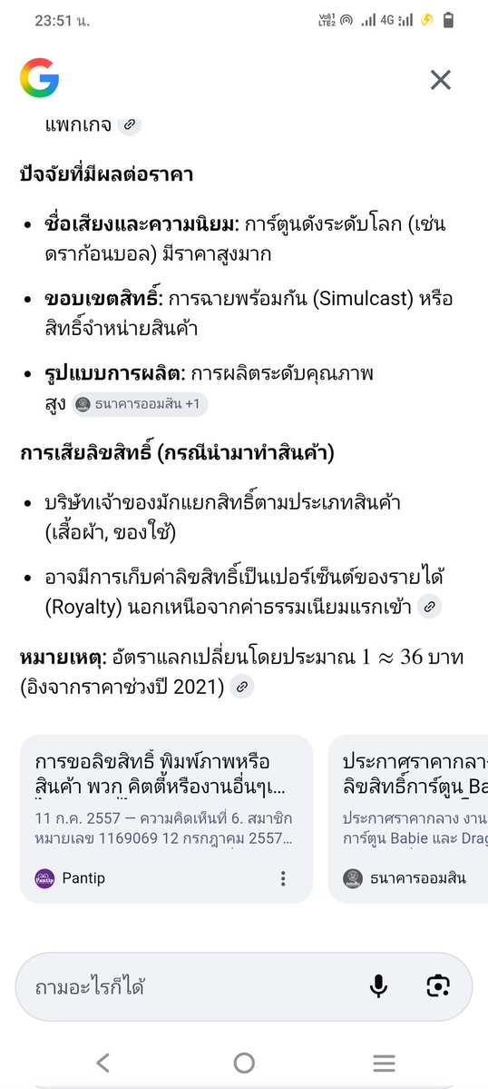 aoom.tom💖 Lee 💖🐈🐕🌷🧁✨ tweet media