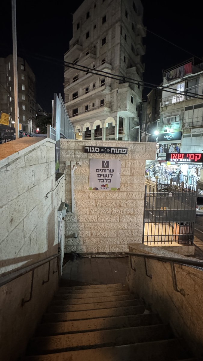 חיים טרייטל tweet media