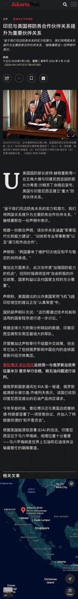 Drifting tweet media