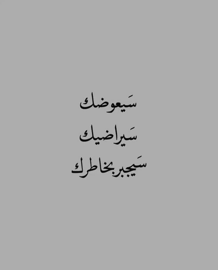 مُطمئِنةَ.! tweet media
