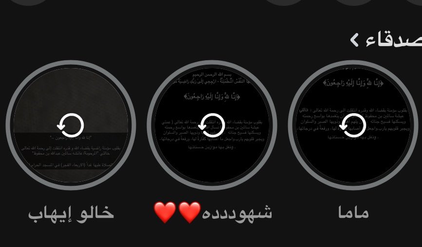 دانـة tweet media