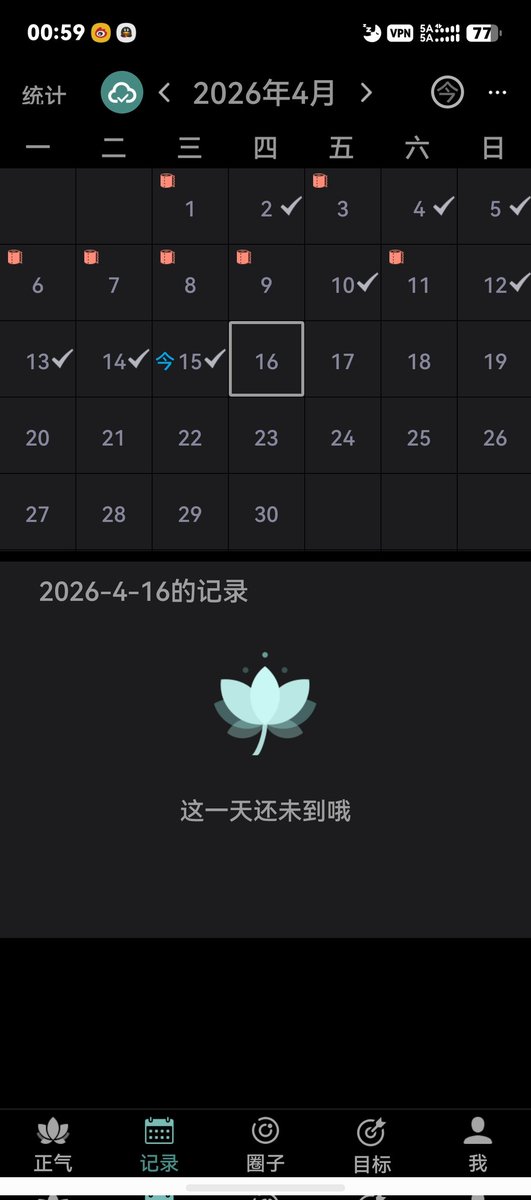 达达要长期戴锁 tweet media