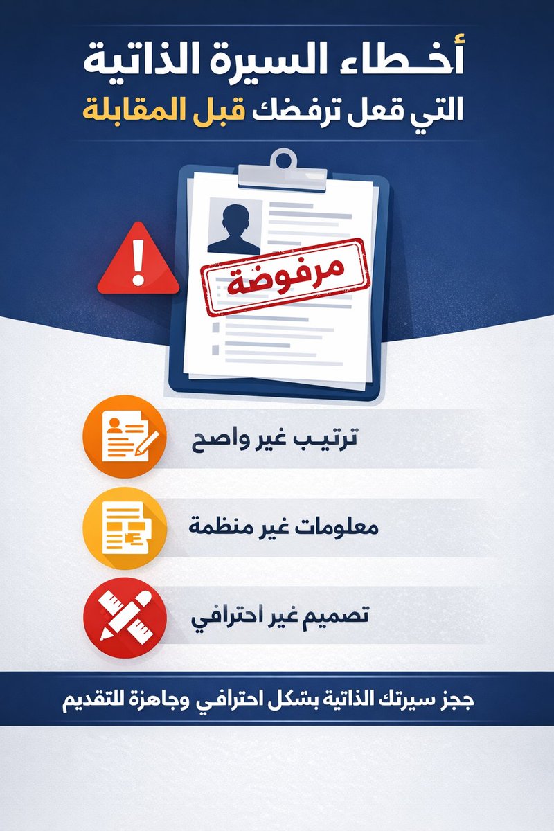 المصممة ريم tweet media