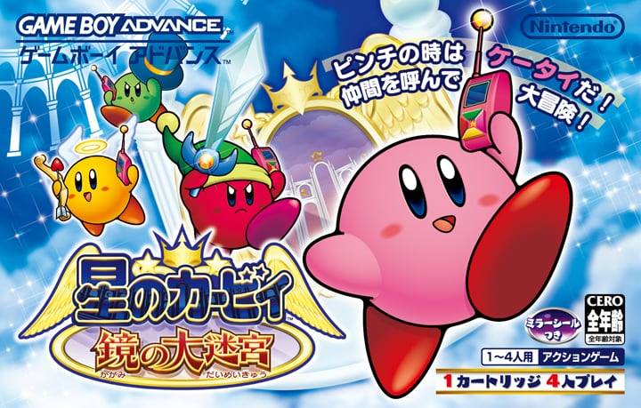 Kirby Informer tweet media