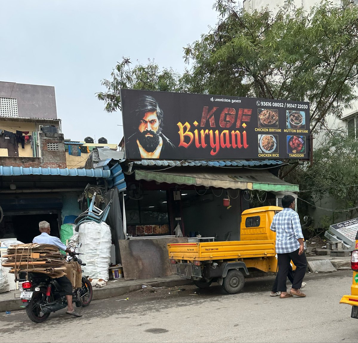 そういえばちょっと前に支店が出来たKGFビリヤニですご査収ください。