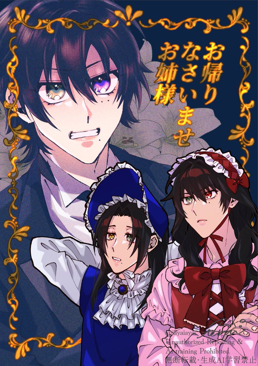 てった tweet media