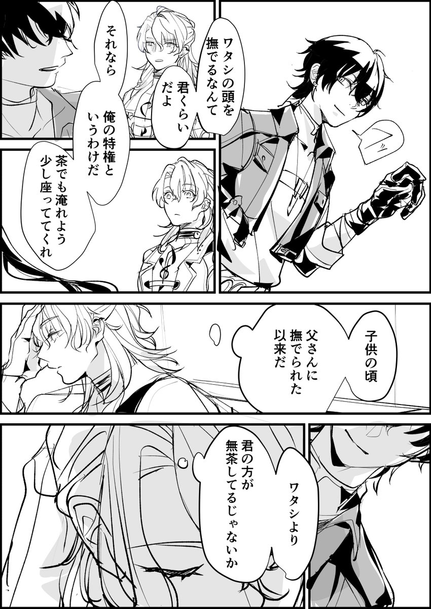 ナカノ tweet media