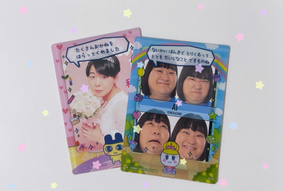 ゅ^2 (@y2u_chan) / Posts / X