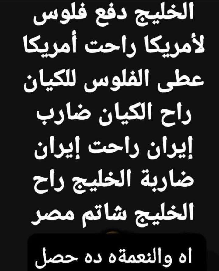 يوسف الديب tweet media