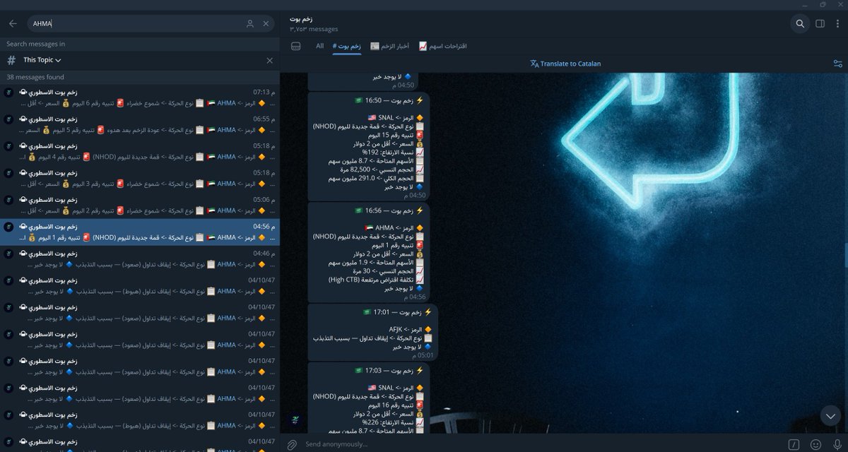 زخم بوت tweet media