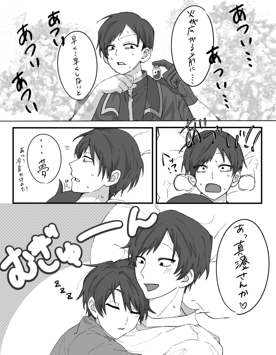 こたろう tweet media