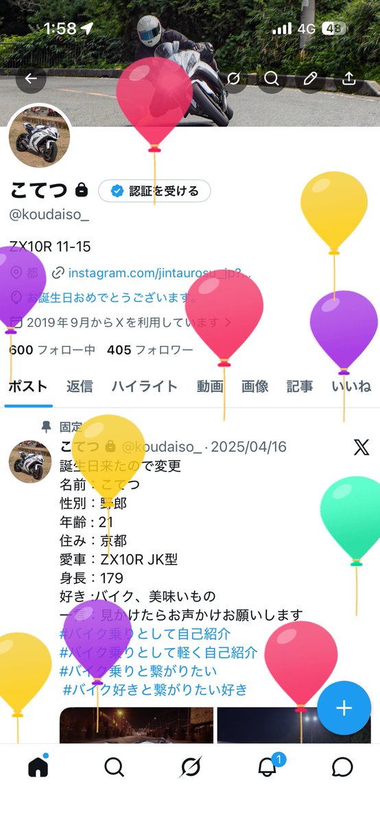 koudaiso_'s tweet photo. 風船飛んだ https://t.co/MeHYl61taH