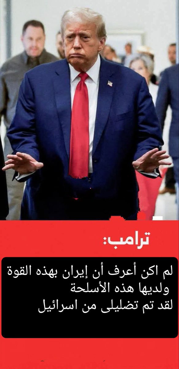 جيفارا tweet media
