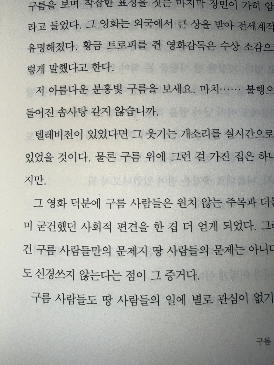 밍본︎ tweet media