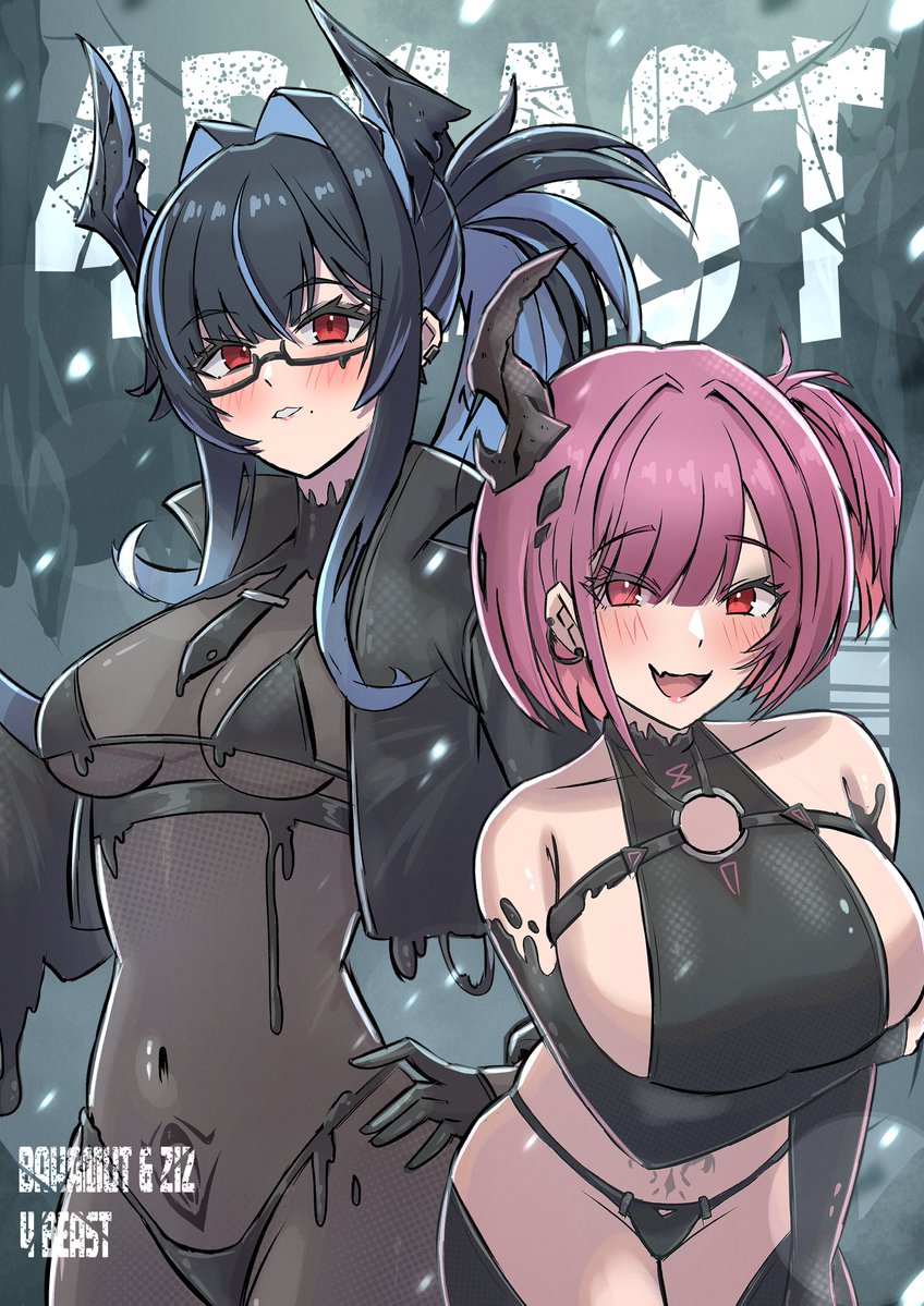 BACKSINE | バックサイン 🌸 tweet media