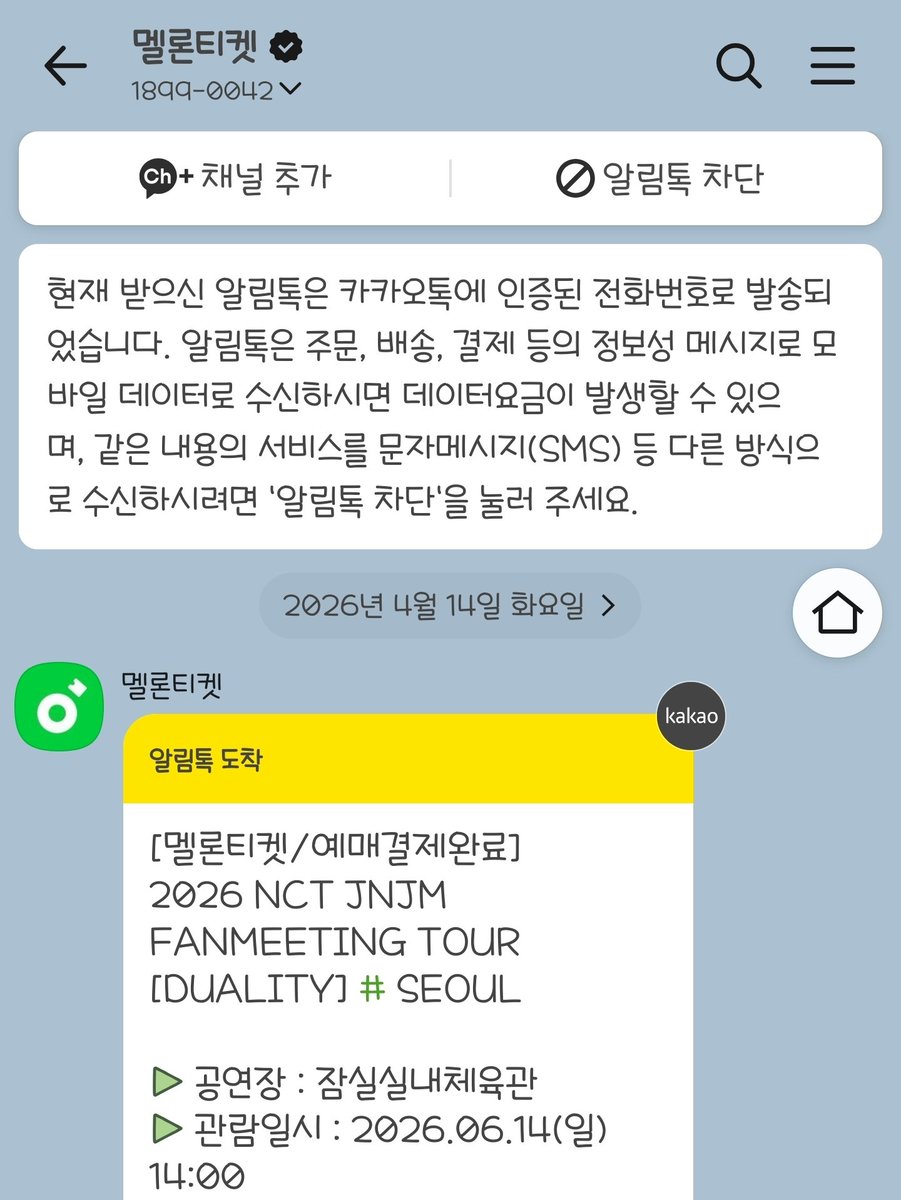 도영죠하💚파이팅 tweet media