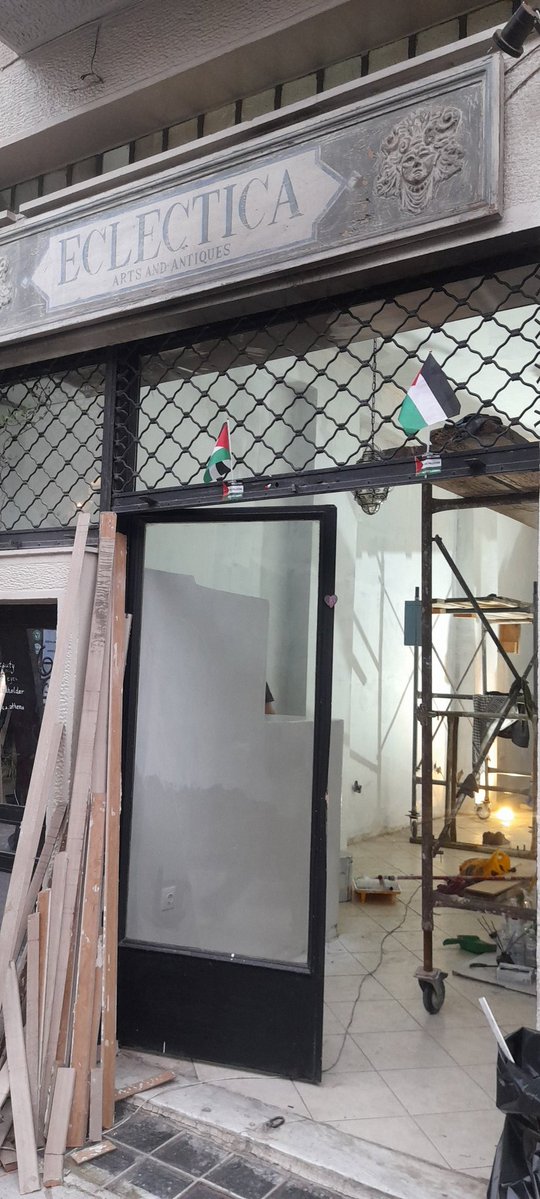 Ζηνοβία Σαπουνά (Zinovia Sapouna) tweet media