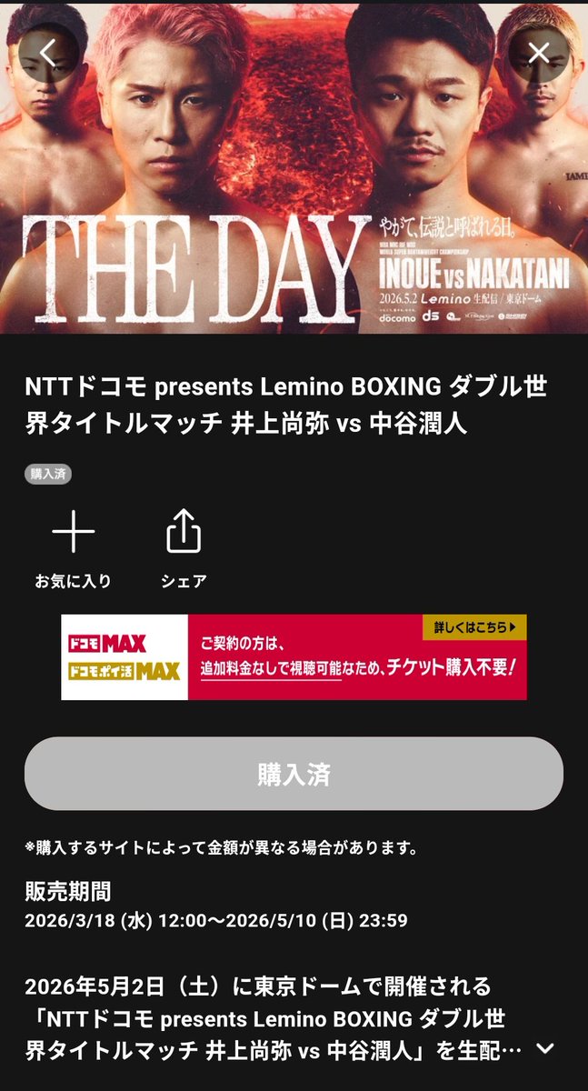 トッツィ tweet media