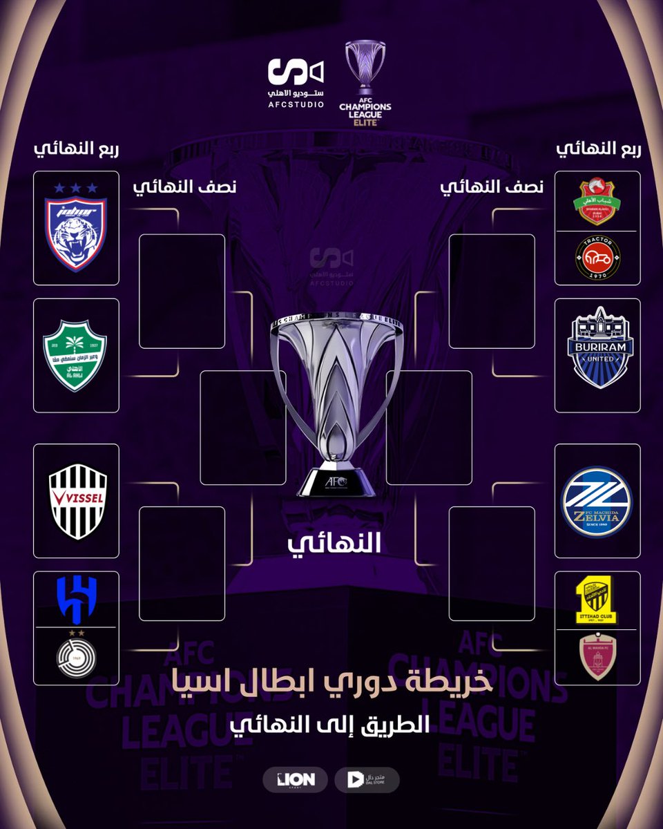 💚مدرج فرقة الرعب الملكية 💚 al ahli fans tweet media