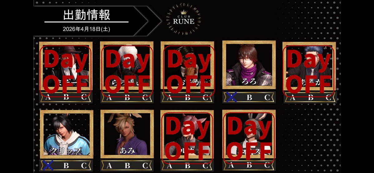 Rune-ルーン- tweet media