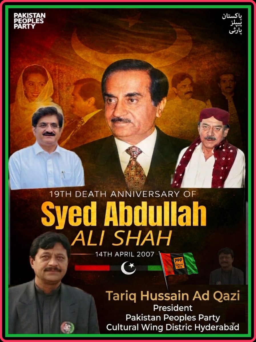PPP Cultural Wing District Hyderabad tweet media