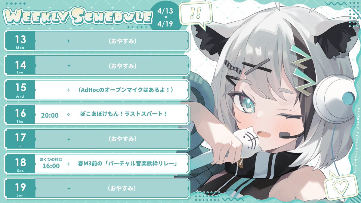 胡虎あくび 🔜 ゆったり日常回復中！ tweet media