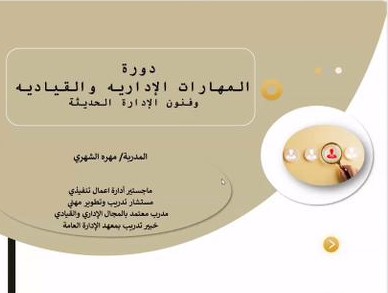 غــرفــة أبــهــا tweet media