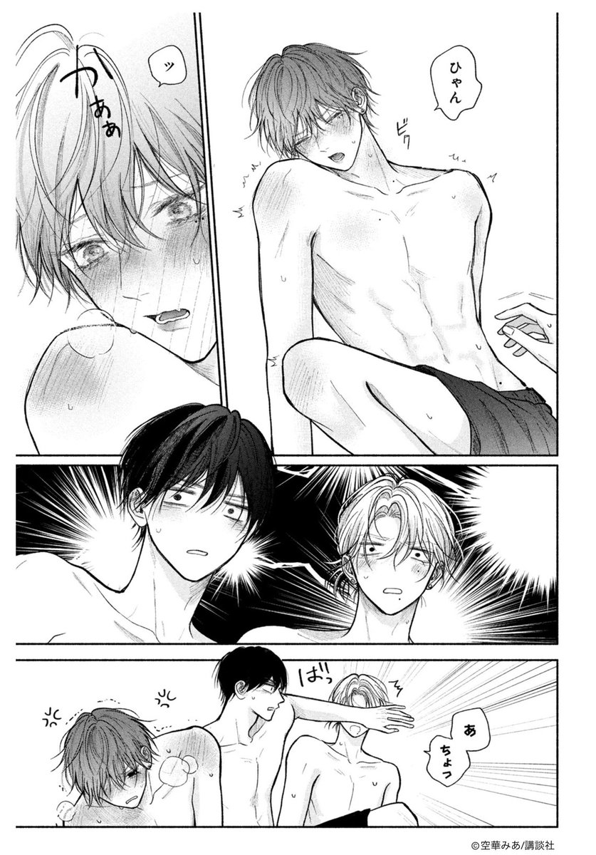 มิซุซุลู้กกก ไอพวกเมะมันเก็บทรงไม่อยู่แล้วลูกกก
ว่าแต่ขำคิตาฮาระ มันเป็นยังไง มันหวงหรือมันยังไงไหนเล่า เพิ่งเคยเห็นไอเนิ้ดทำอะไรแบบนี้5555555