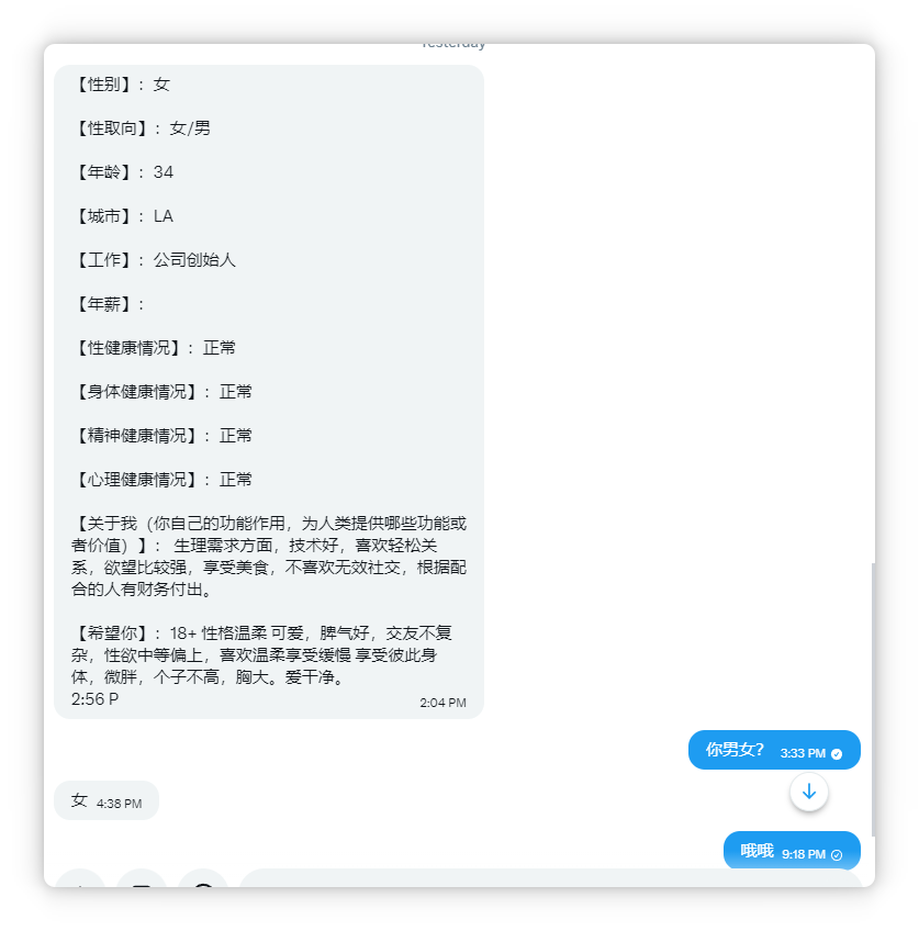 烧bee老师 tweet media