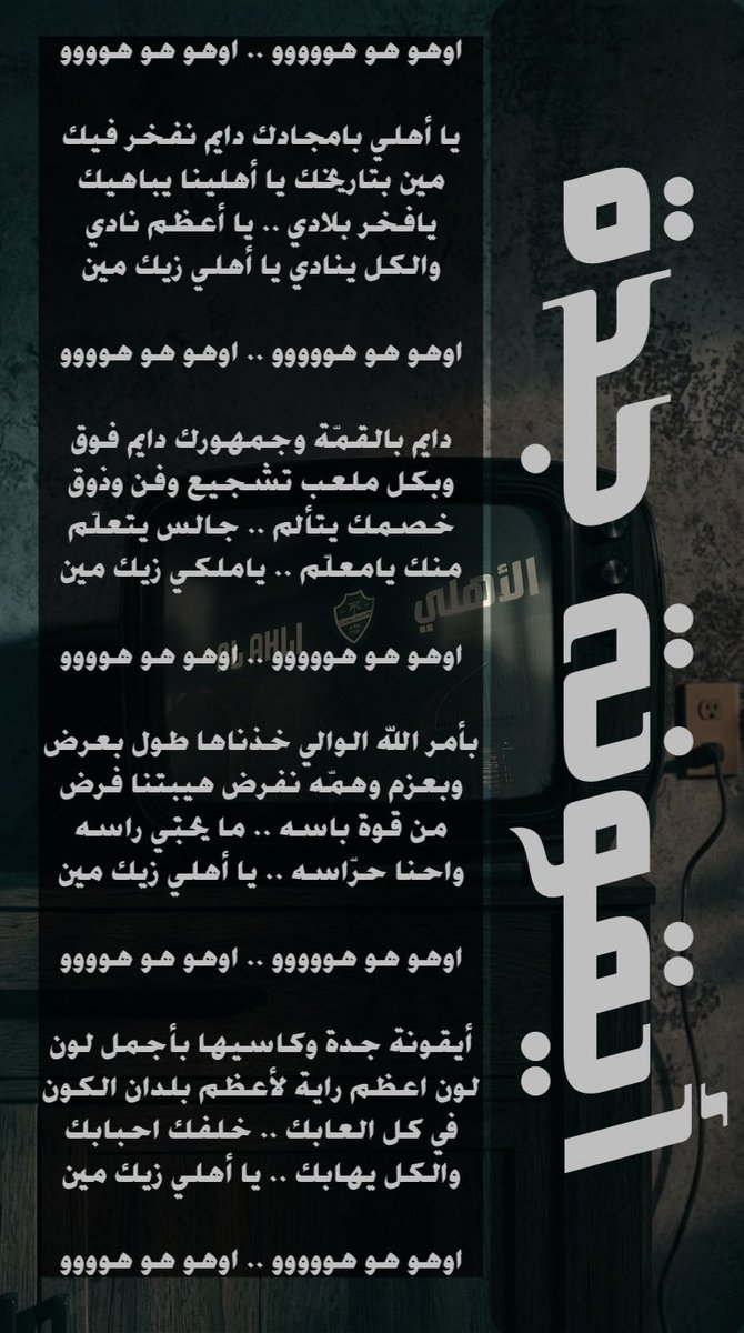 محمد عويضة tweet media