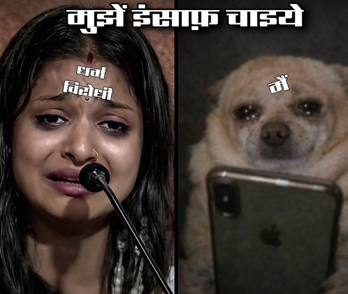 Shofi_saha's tweet image. 🤣 ईशे अभी तक अ##ल ने इंसाफ़ नहीं दिया क्या 😆 अधकुल्ली.