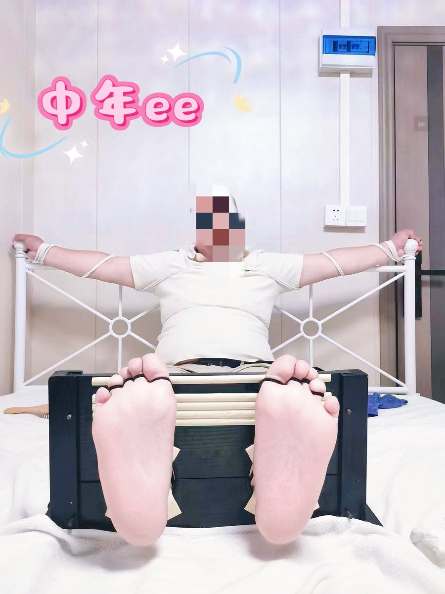 驷马捆绑 tweet media