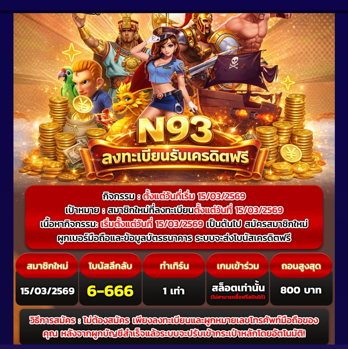 เทวดา😇 พาจน💸 tweet media