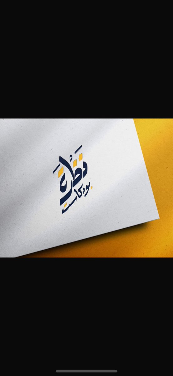 تركي بن مشبب 🇸🇦 tweet media