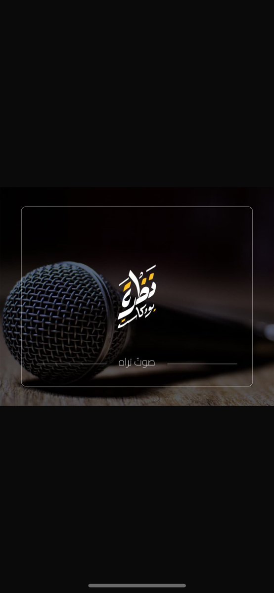 تركي بن مشبب 🇸🇦 tweet media